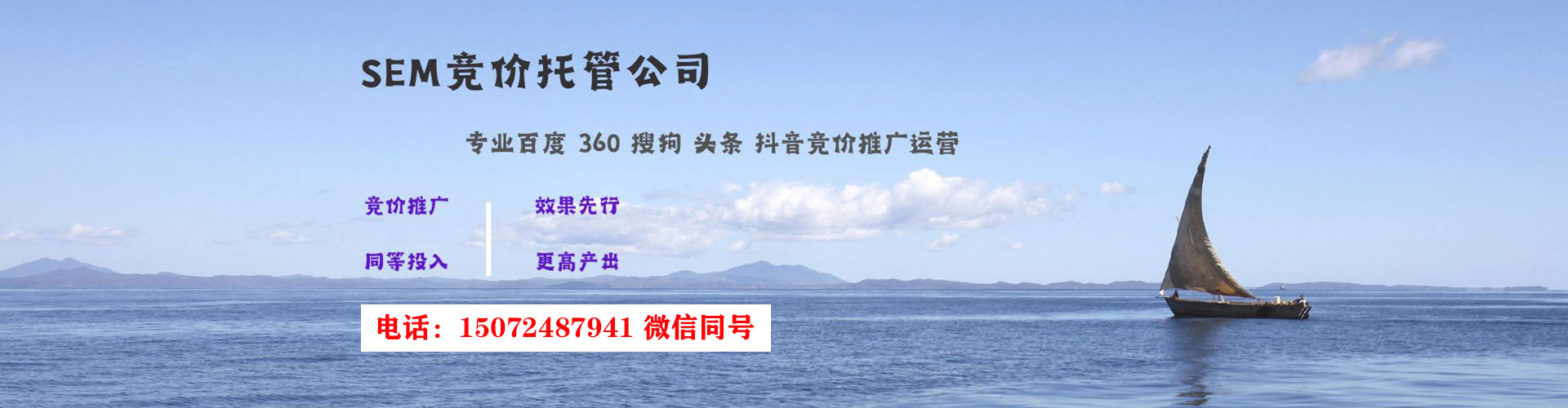 赤坎百度推广费用