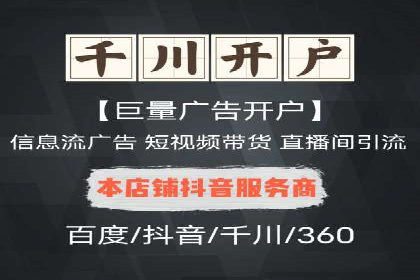 360信息流广告投放的优化与调整案例